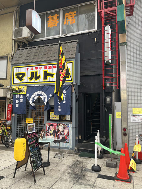 ⼗三駅徒歩2分　業種等相談可◎24時間利用可能な小箱居抜き物件